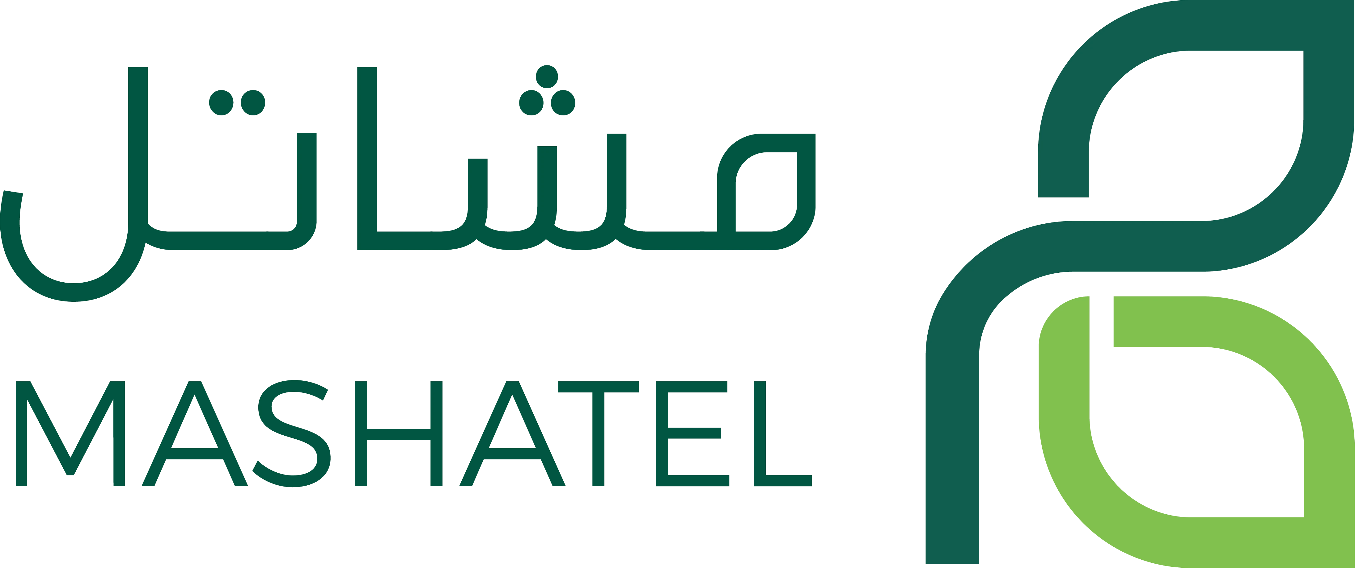 الشعار